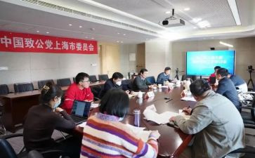 行政部门月计划参考8篇