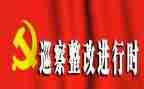 师风师德整改报告通用7篇