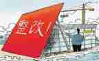整改工作总结报告8篇