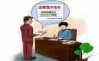 师德师风整改报告7篇