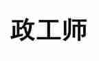 2023行政工作心得体会8篇