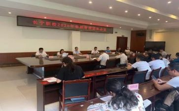 政教主任木述职报告推荐6篇