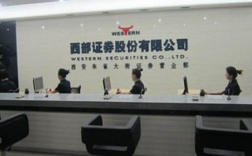 证券实习心得体会7篇