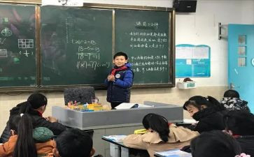 小数乘整数教案优质5篇