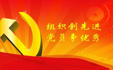 争优秀演讲稿参考6篇