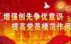 教师创先争优心得体会7篇