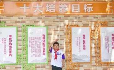 争章活动方案5篇