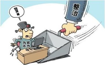 环境大整治工作总结精选7篇