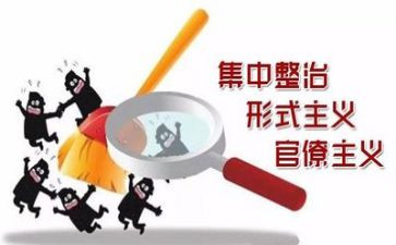 331专项整治工作总结7篇