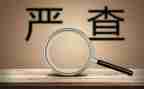 校园环境卫生整治工作总结7篇