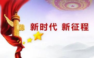 共话百年奋斗,争做时代新人演讲稿5篇