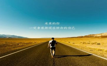 树真好幼儿园大班教案5篇