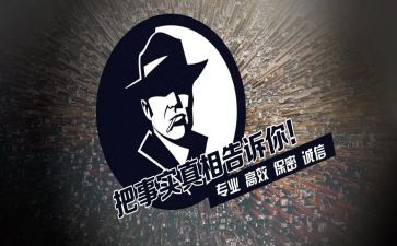 大侦探的作文通用7篇