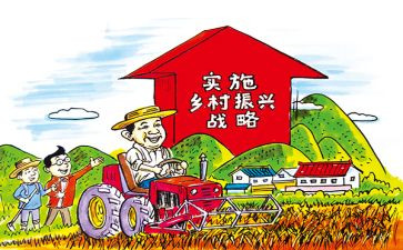 镇乡村振兴工作报告推荐8篇