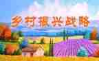 不忘国耻振兴的演讲稿通用7篇