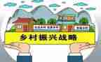 乡村振兴年度工作计划6篇