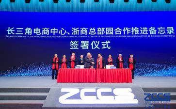 浙商走访活动总结8篇