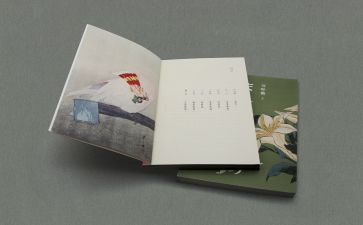 中国哲学读后感6篇