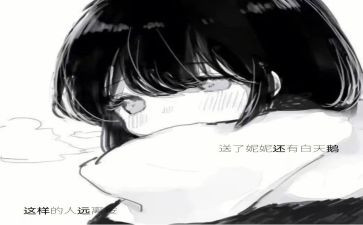 这样的人让我作文600字最新5篇