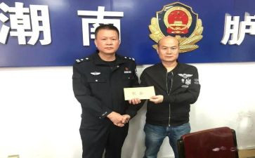 治保会工作总结5篇