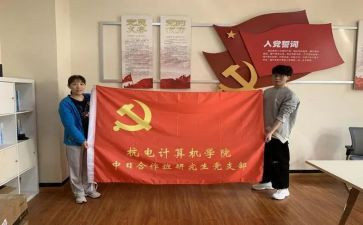 党支部2024工作总结优质5篇