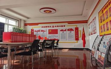 支部的调研报告7篇
