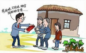党支部半年工作总结7篇