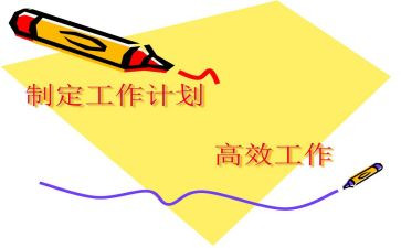 制定活动方案7篇
