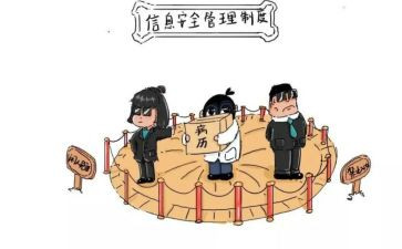 制度学习心得体会推荐7篇