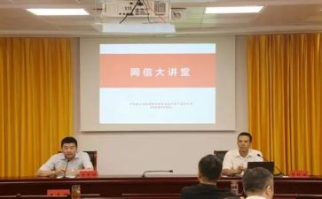 全面依治国的心得体会7篇
