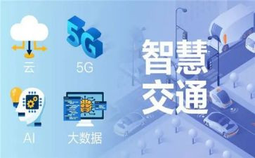 做智慧教师心得体会6篇