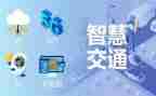 做智慧教师心得体会6篇