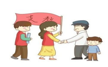 支教教师心得体会7篇