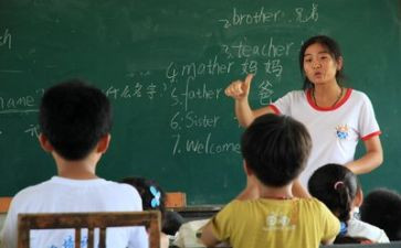 支教教师工作总结个人总结8篇