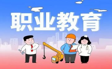 职教师述职报告参考6篇