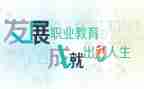 述职教师报告优秀7篇