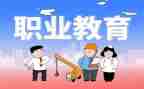 职教师述职报告参考6篇