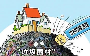 治理工作报告8篇