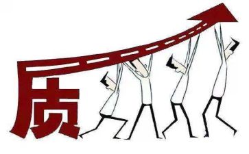 质量部质量工作总结8篇