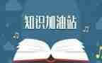 团知识主题活动总结5篇
