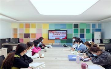 2024教师政治学习心得7篇