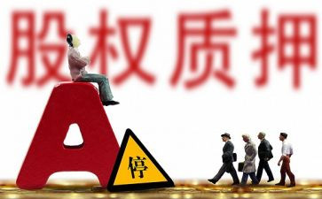 借款质押合同最新6篇