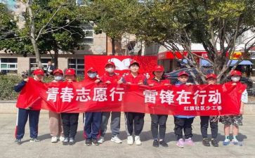 2024年志愿服务年度总结7篇