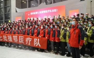 对口支援医生工作总结7篇