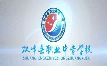 收费述职中报告范文5篇