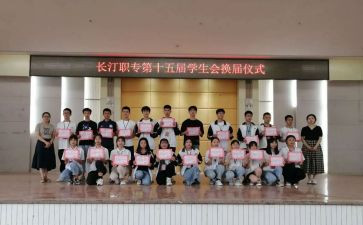 任现职专业技术工作总结5篇