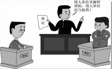 靠仲裁申请书6篇