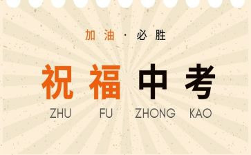中考亲情类作文7篇