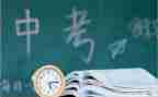 有关中考励志的作文5篇