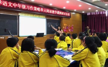 小学中年级班主任工作总结精选7篇